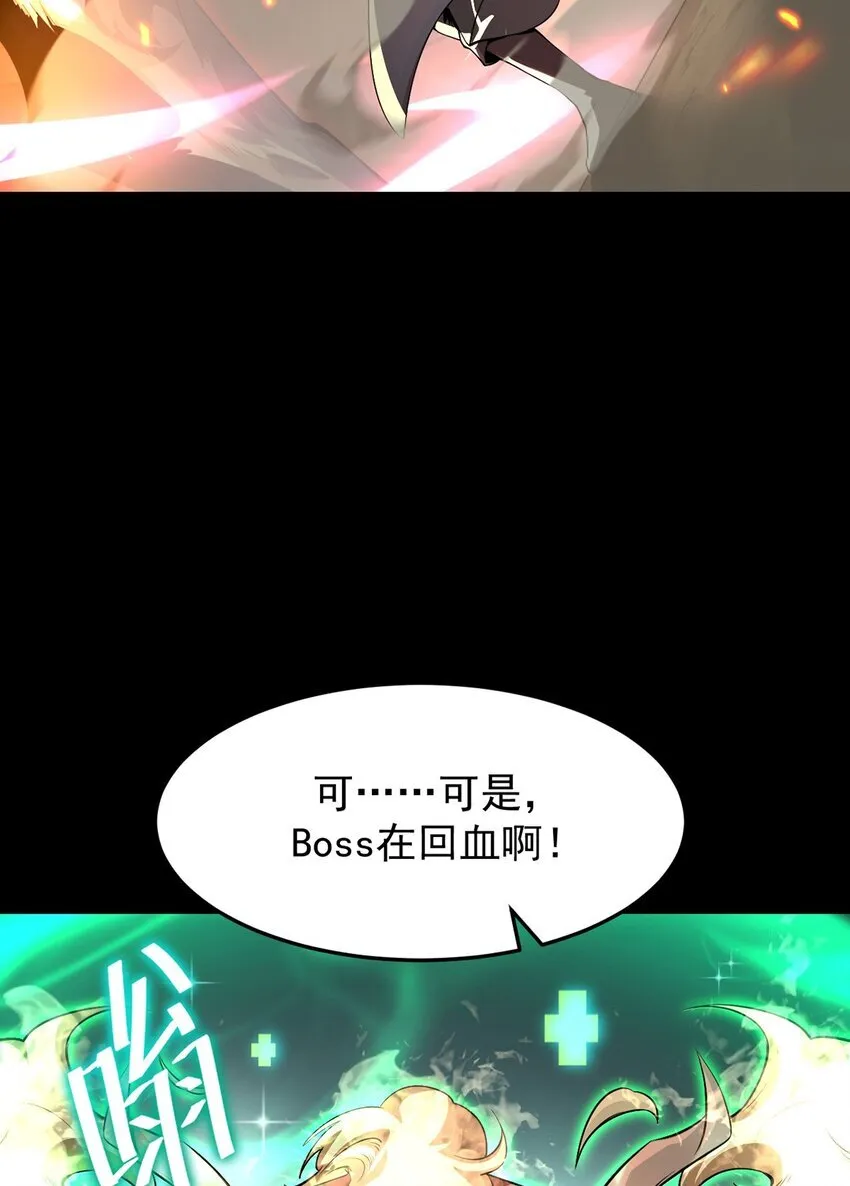 18 菜鸡boss30