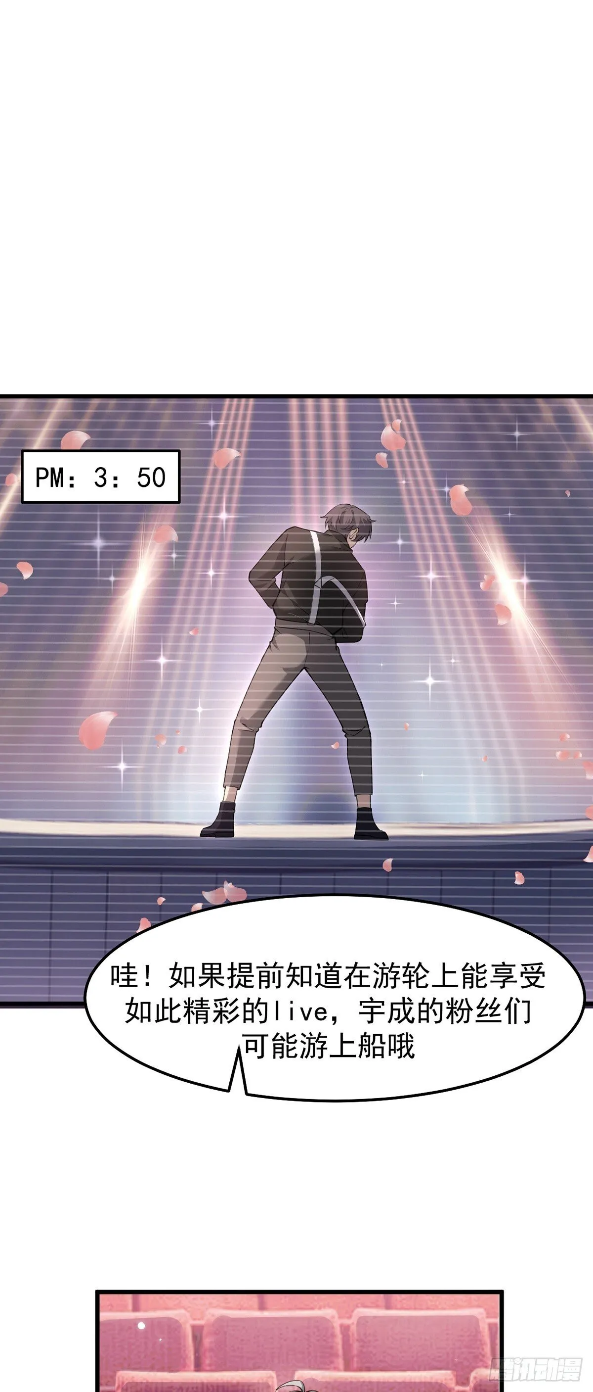 040 万众瞩目的猎场6