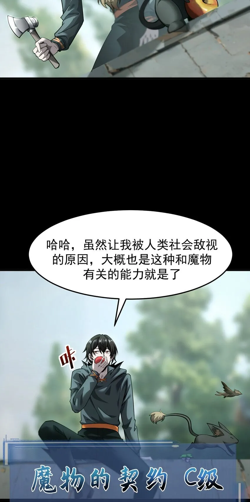 031 只因弱小9