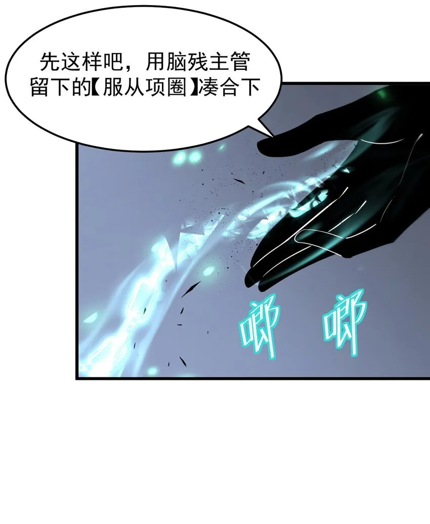 029 制造绝境9