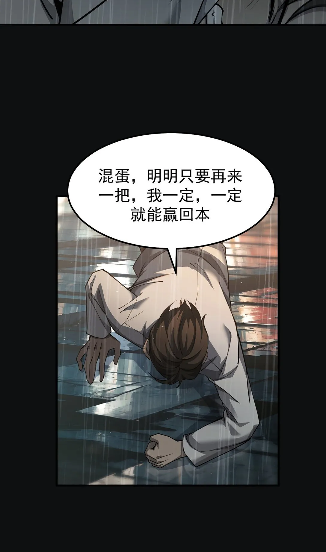 034 双重S级强化6