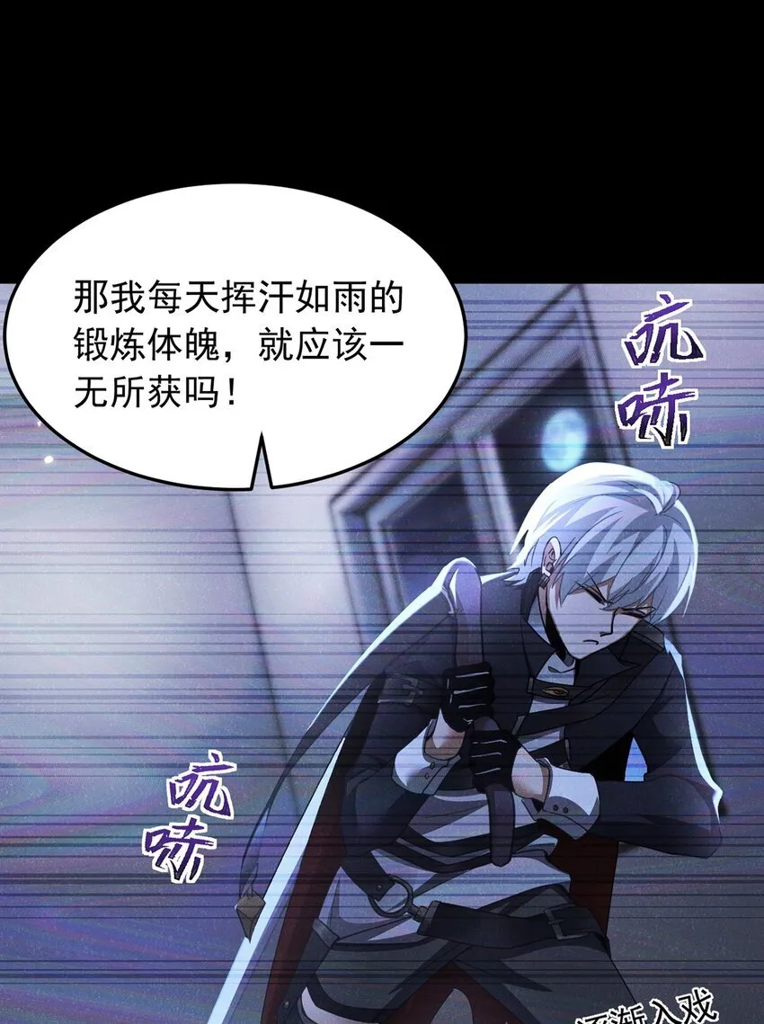11 蛊惑人心50