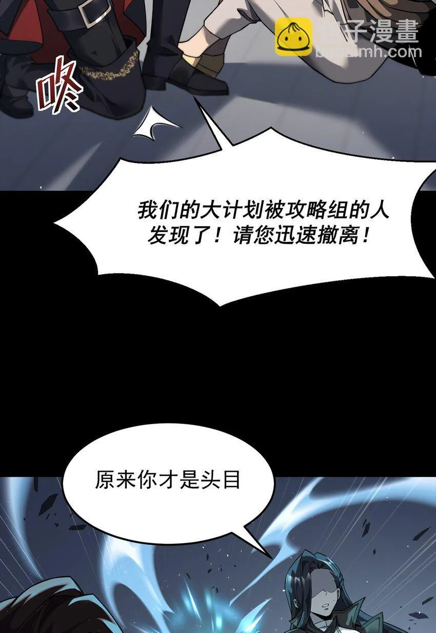 023 能量通道锁定29