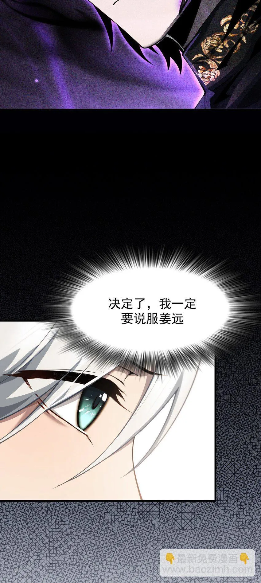 024 游戏结束5