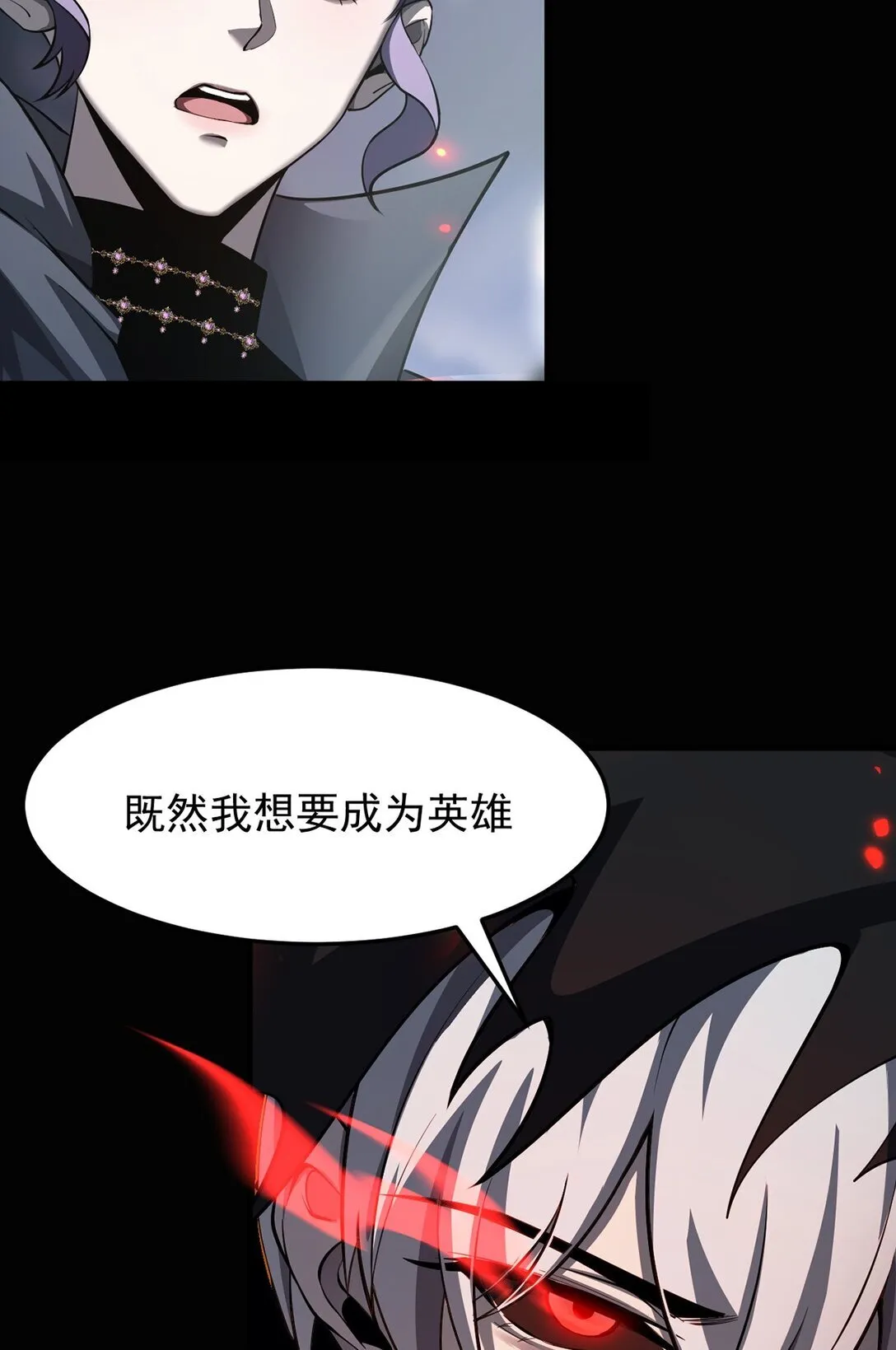 032 英雄和反派68