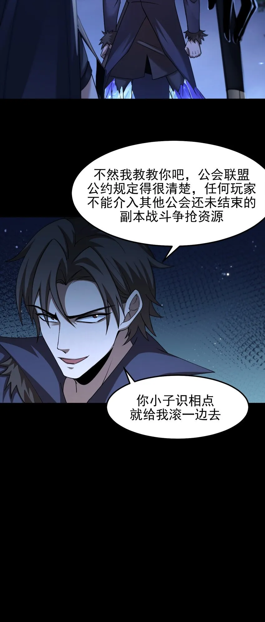 09 副本风鸾兽31