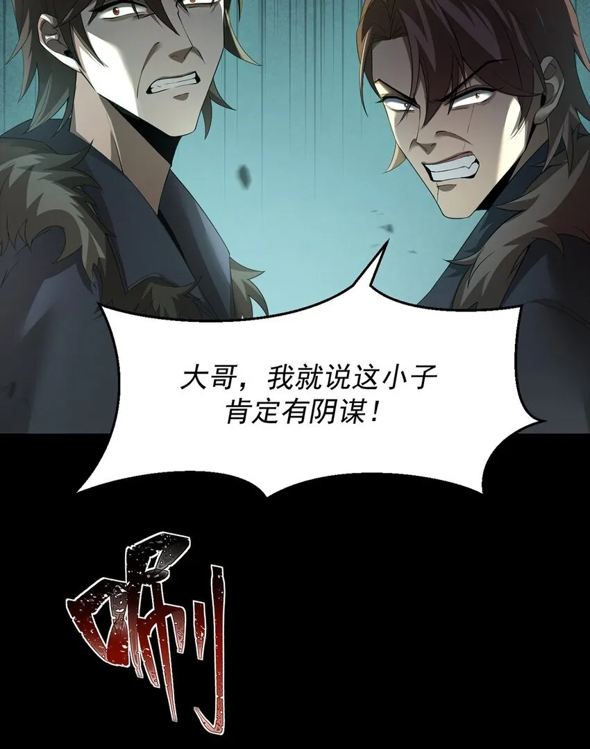 14 营救姜远13