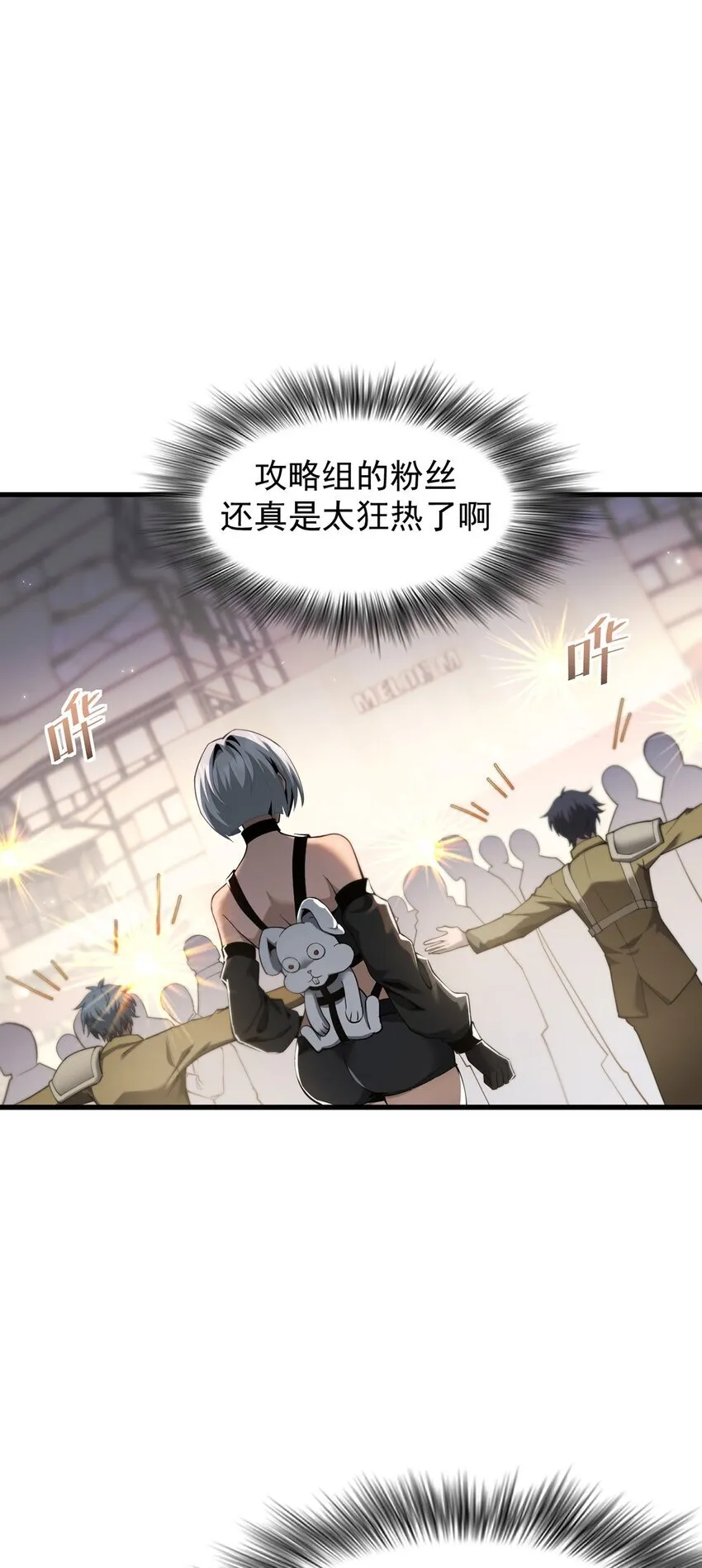 024 游戏结束0