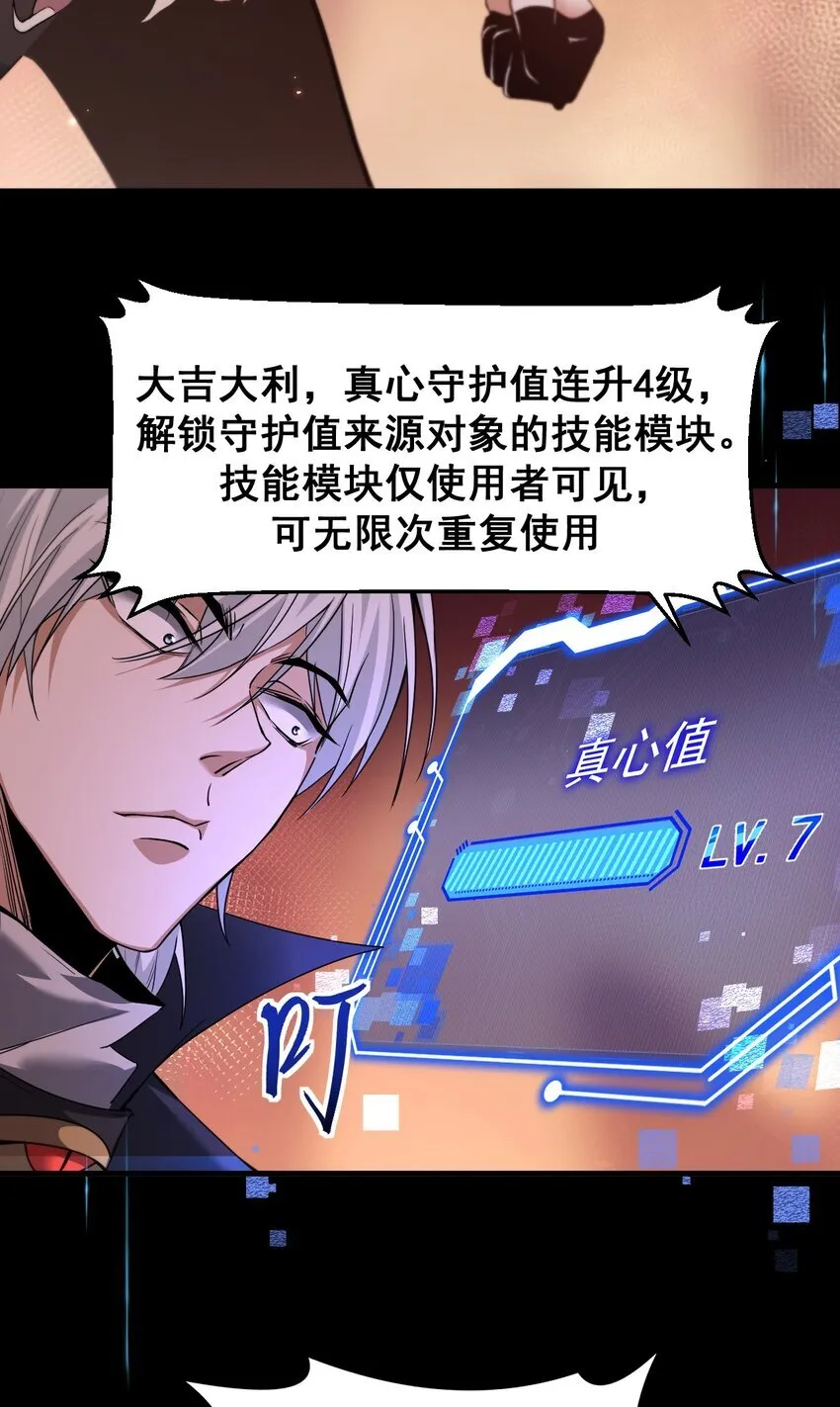 07 针锋相对43