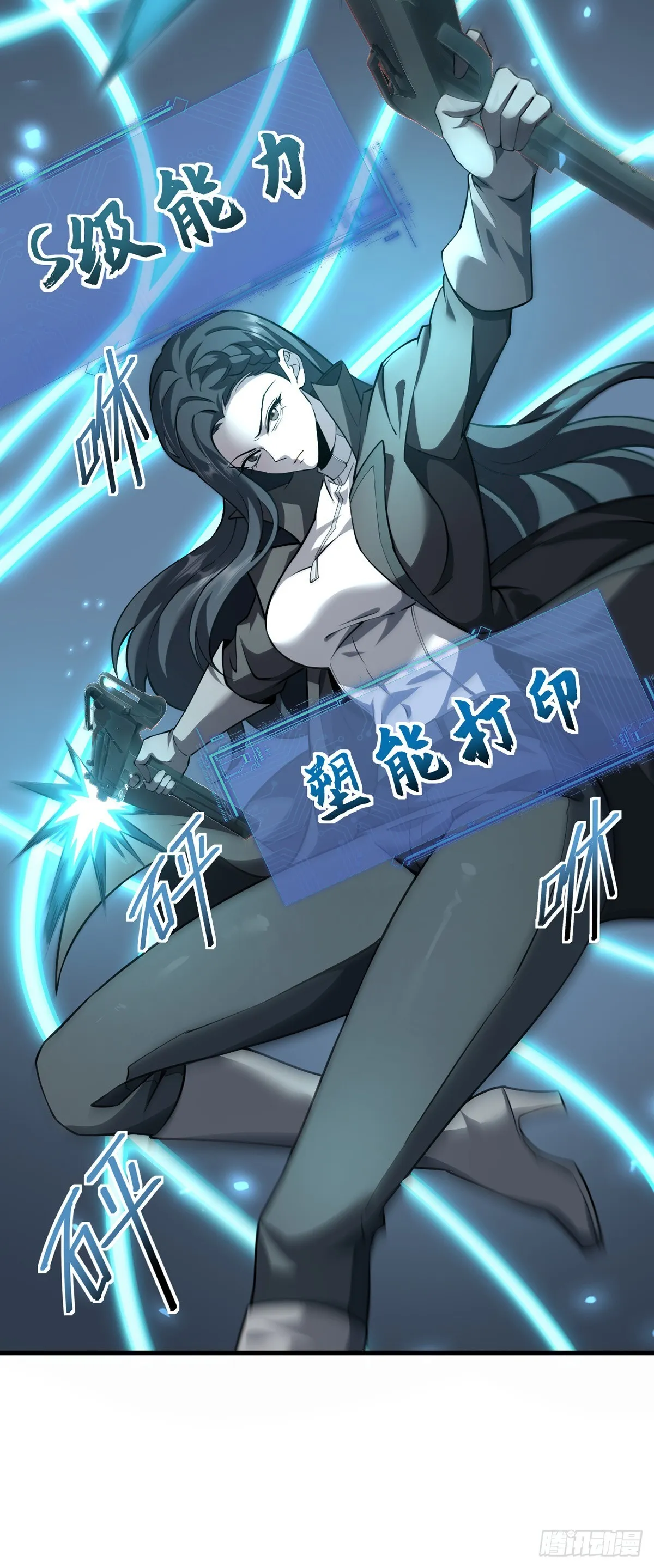 037 舆论危机6