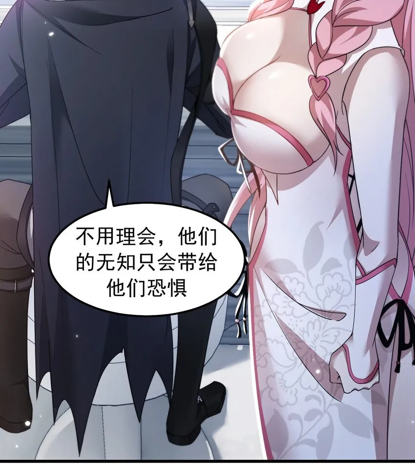 08 无差别屠杀41