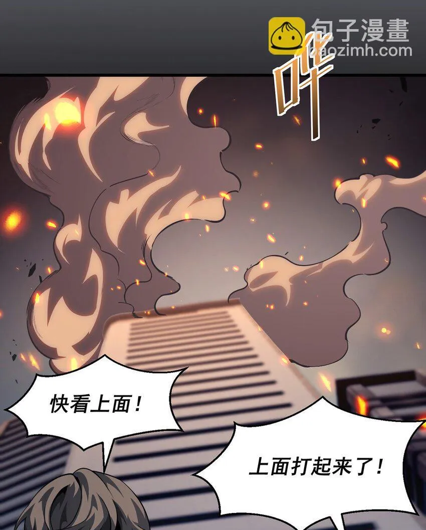 024 游戏结束38