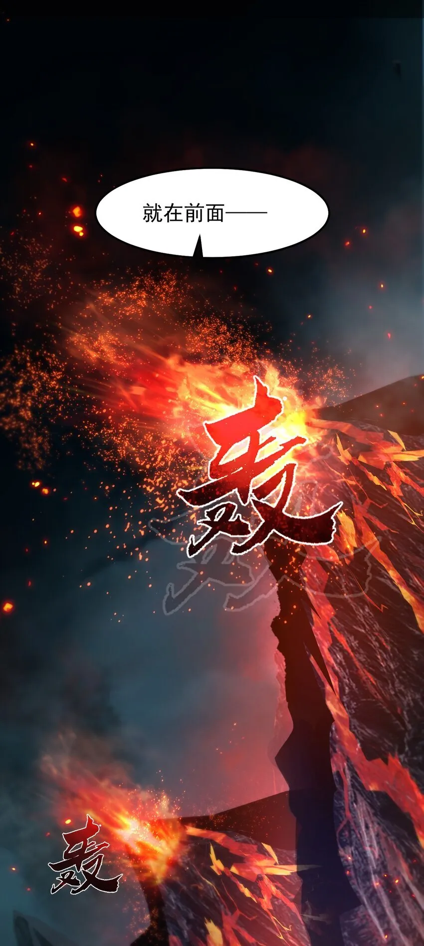 05 高阶喵狐兽57