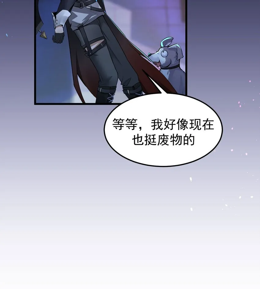 02 死敌亚达7