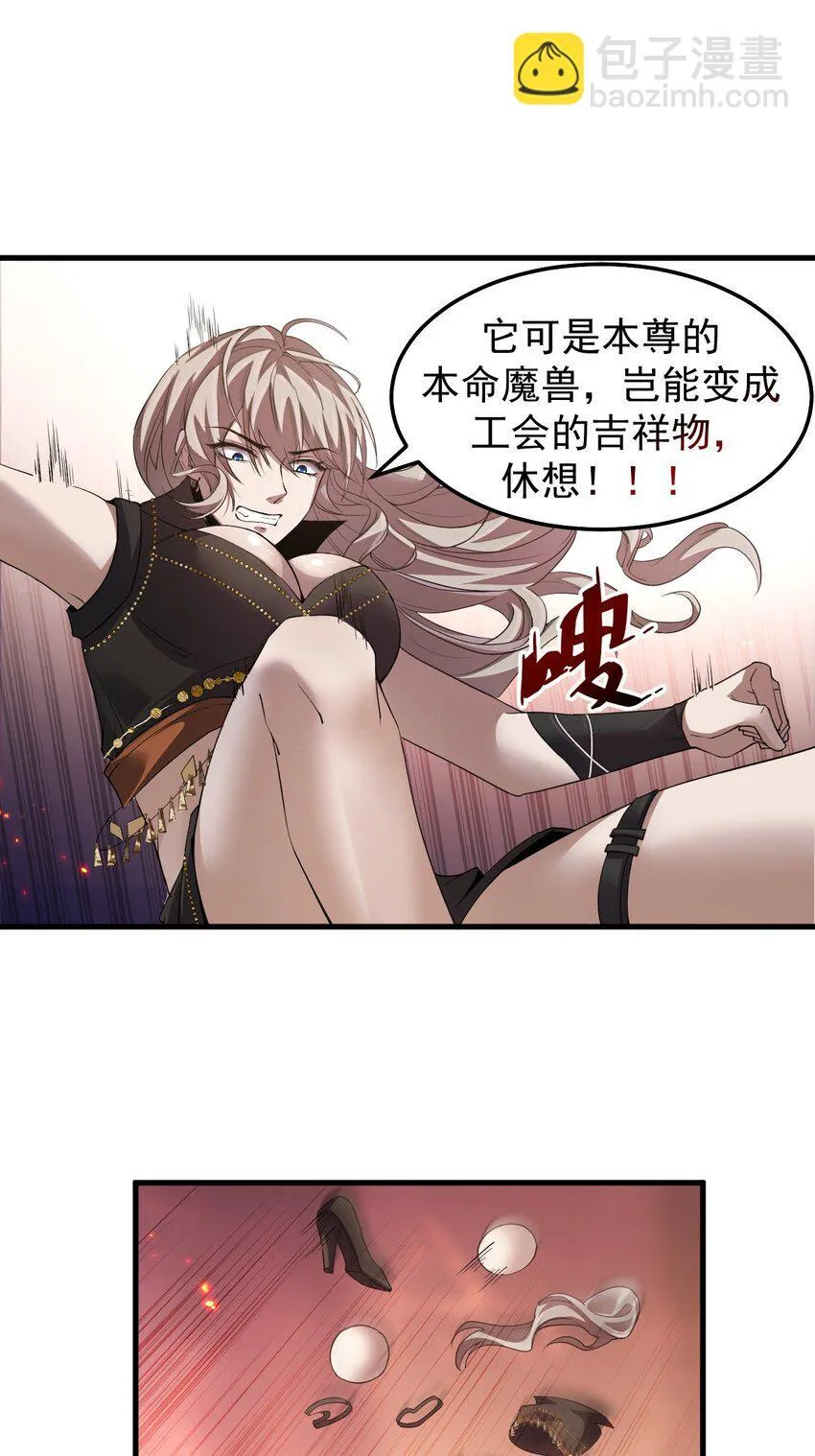 06 喵狐幻化人形47