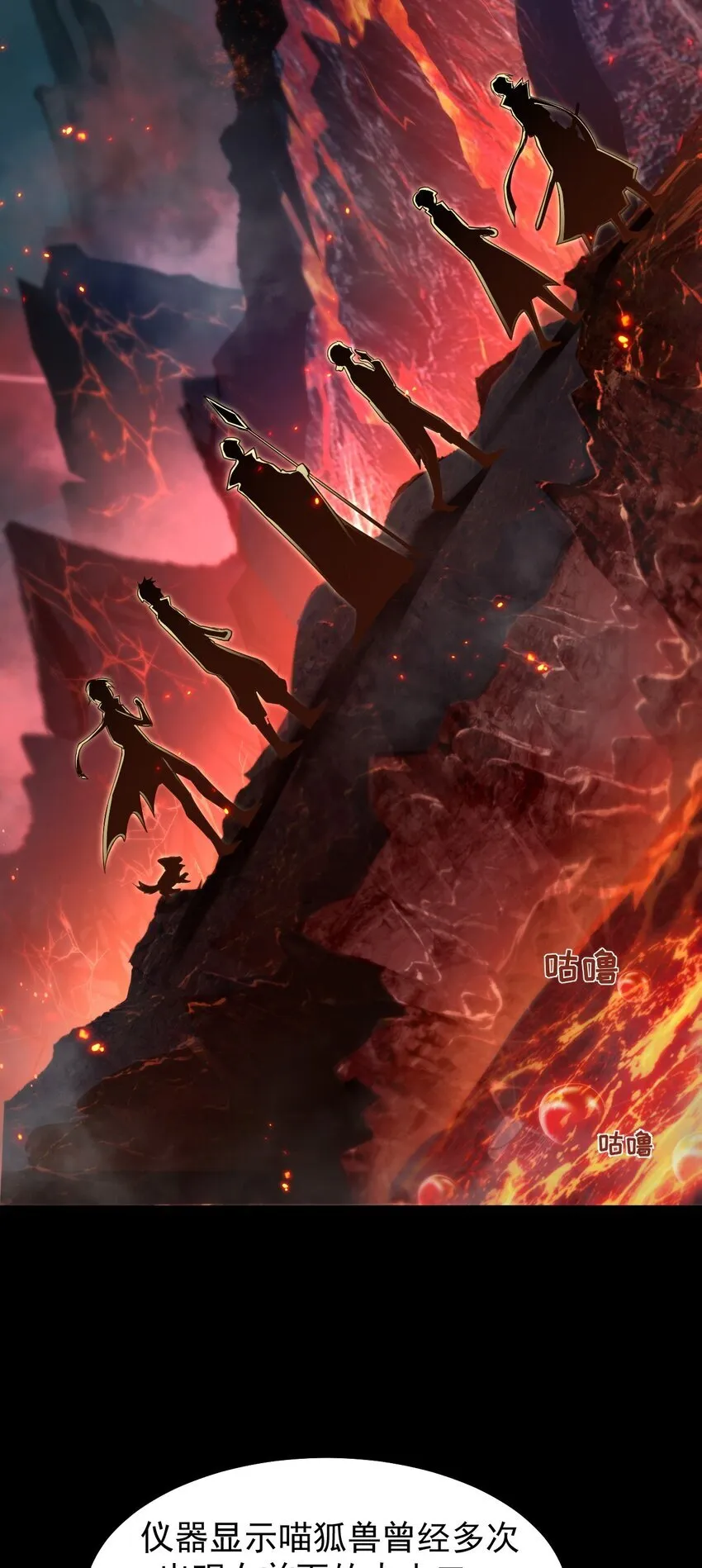05 高阶喵狐兽58
