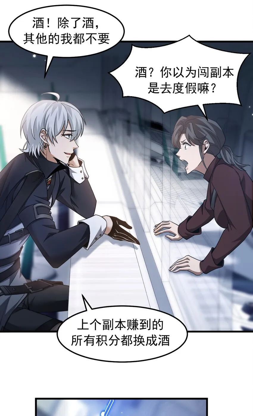 08 无差别屠杀44