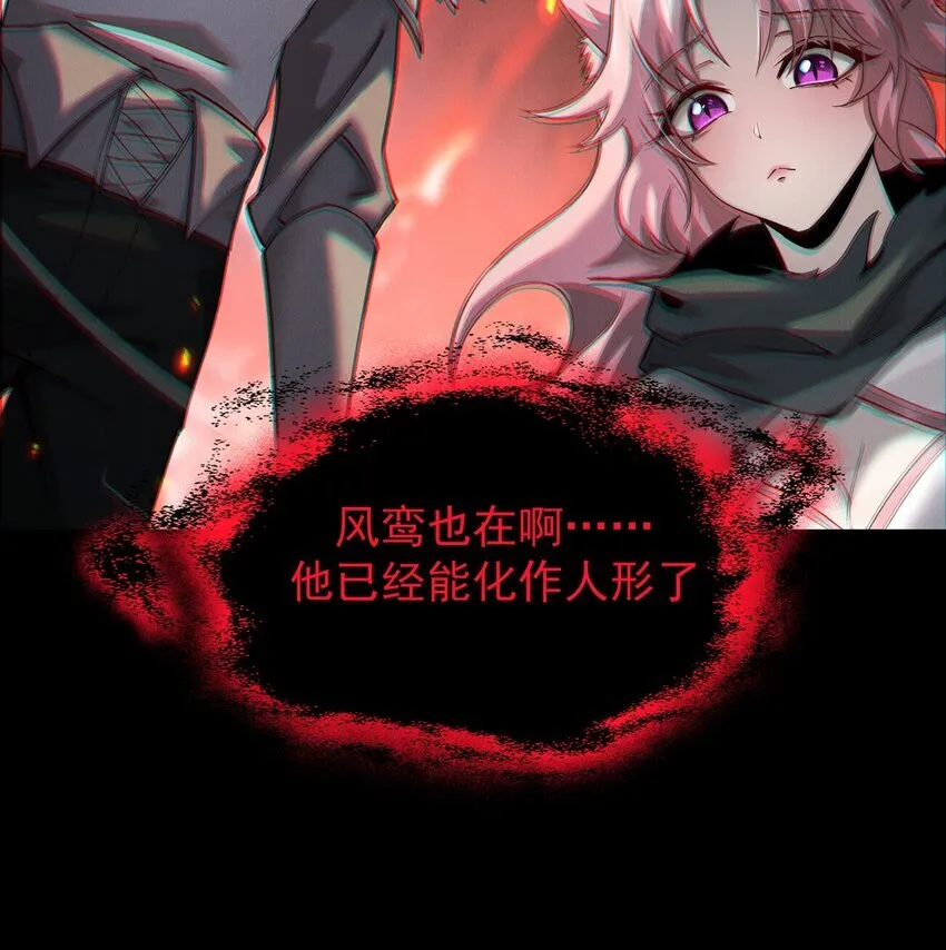 026 最危险的魔物5