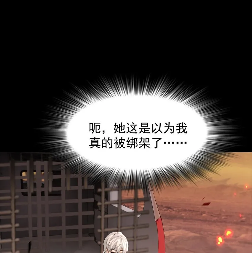 14 营救姜远7