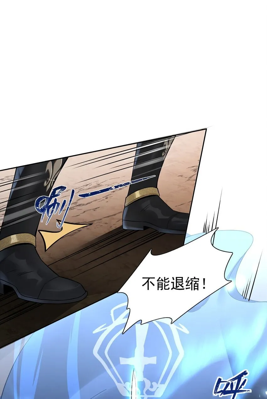 01 夺舍重生18