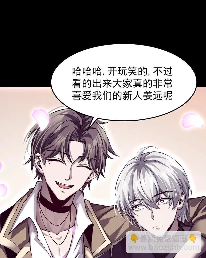 027 奴役项圈13