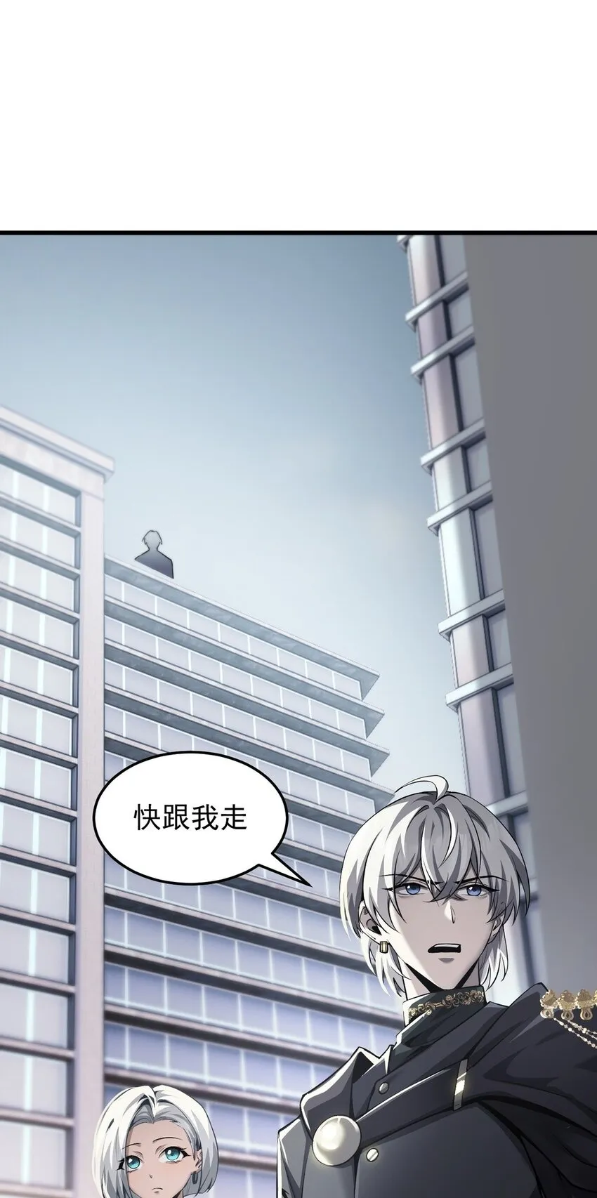 025 真假姜远49
