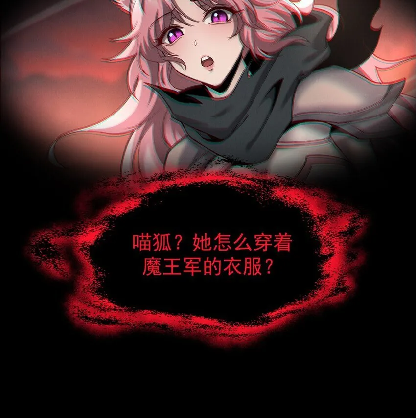 026 最危险的魔物3