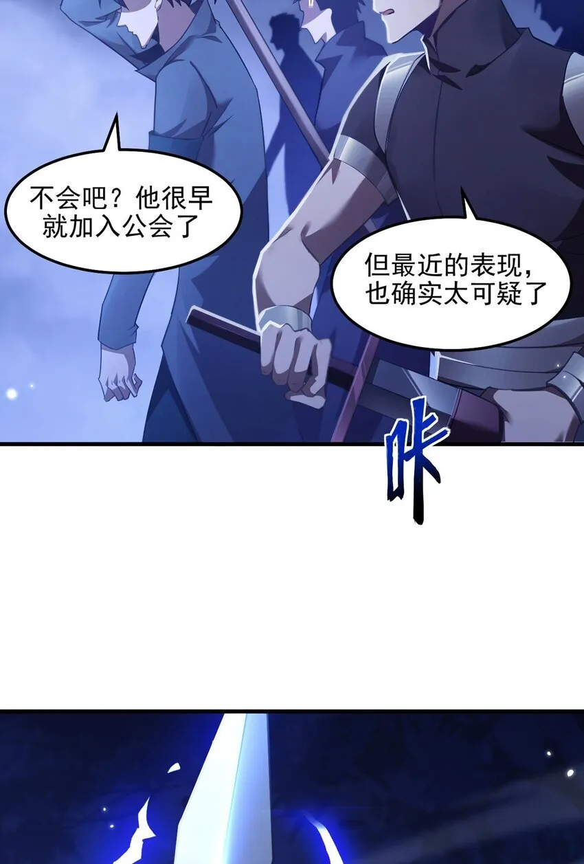 11 蛊惑人心13