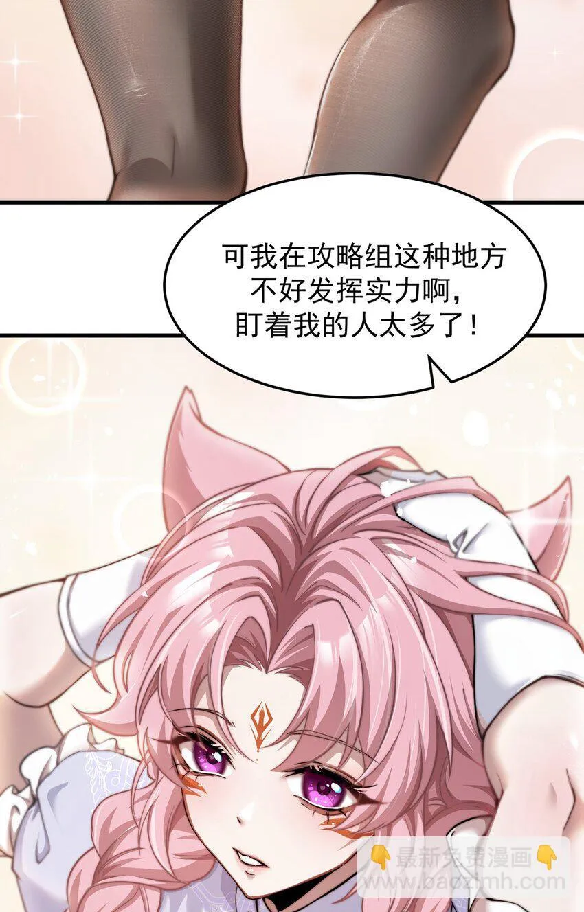 21 装备升级12