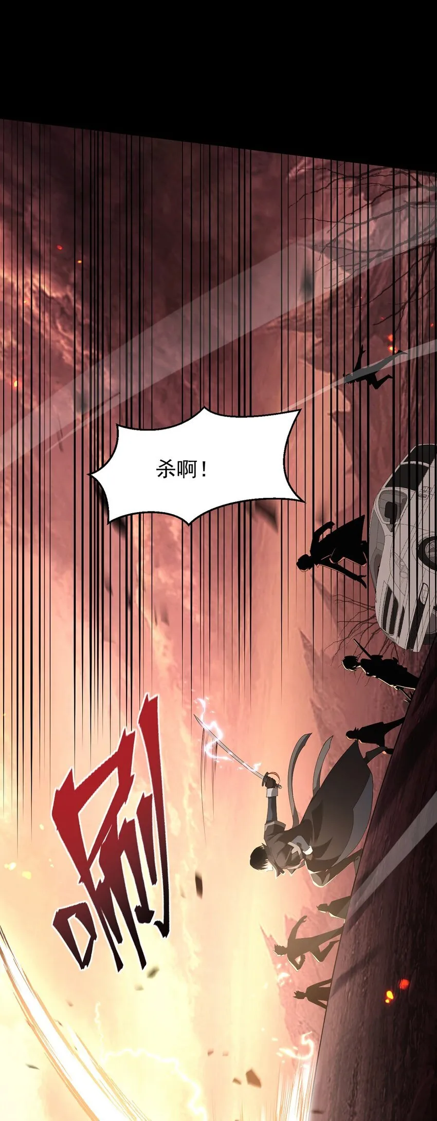 14 营救姜远43