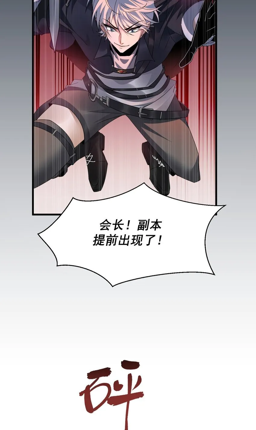 05 高阶喵狐兽43