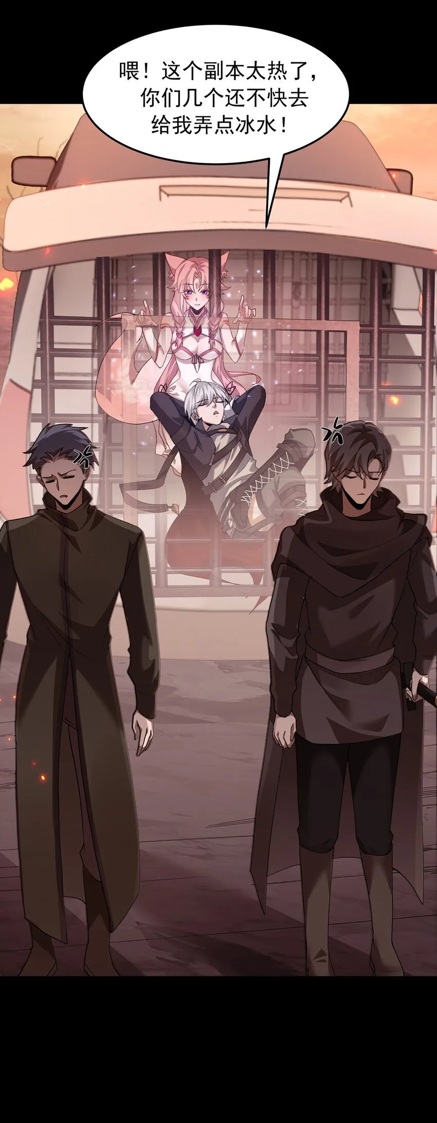 13 幽暗军团43