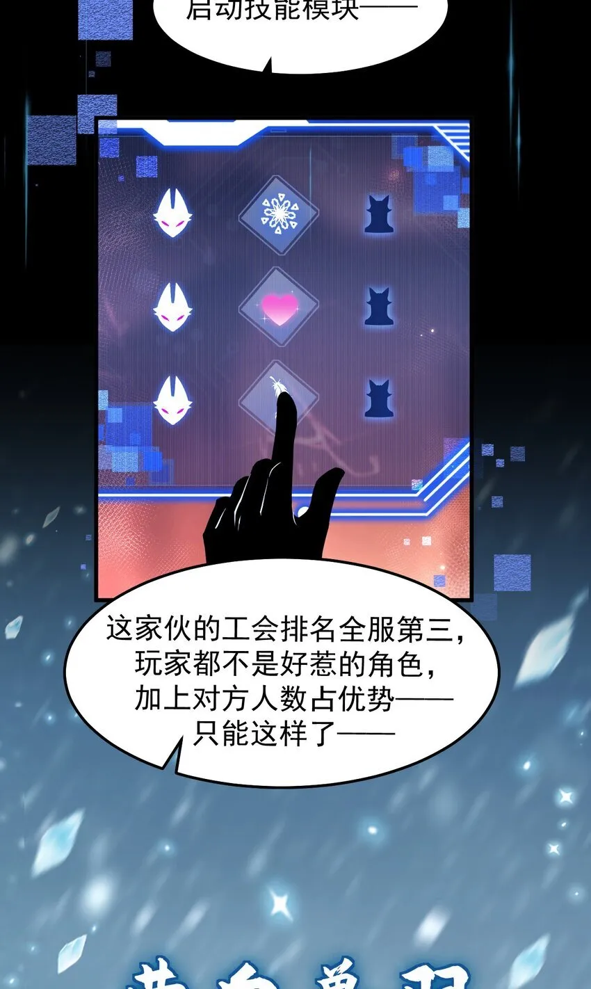07 针锋相对45