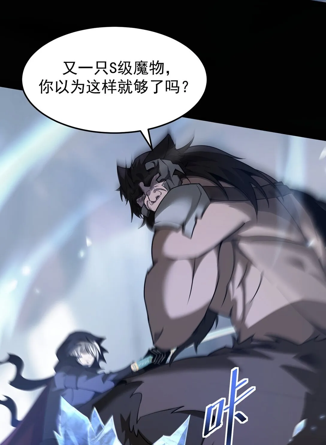 032 英雄和反派46