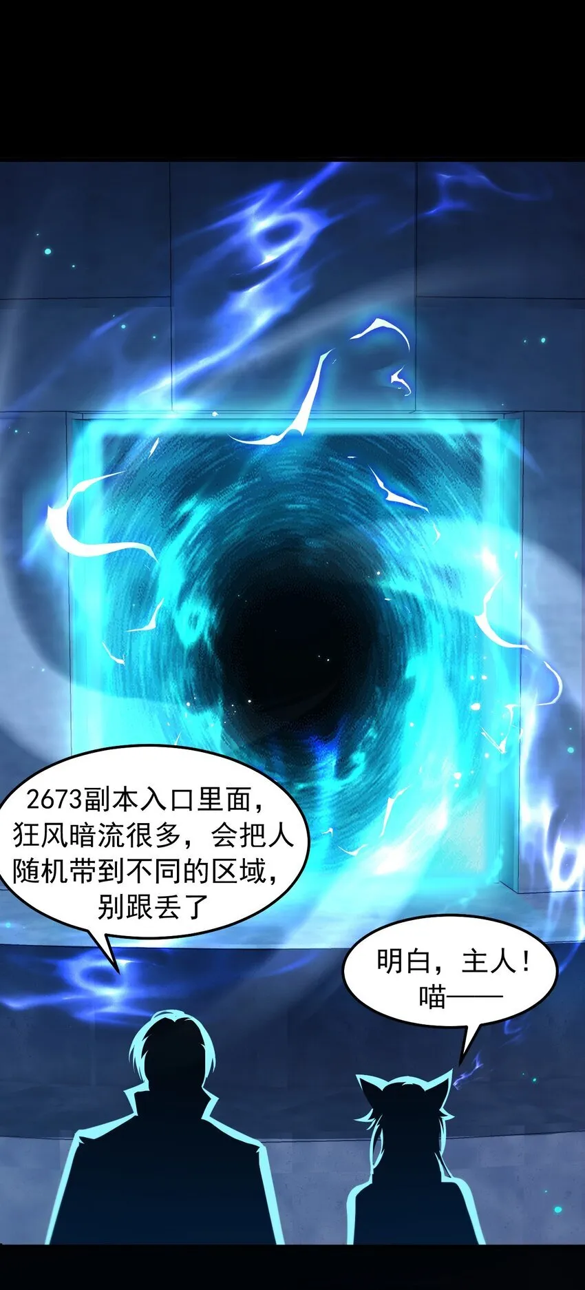 08 无差别屠杀59