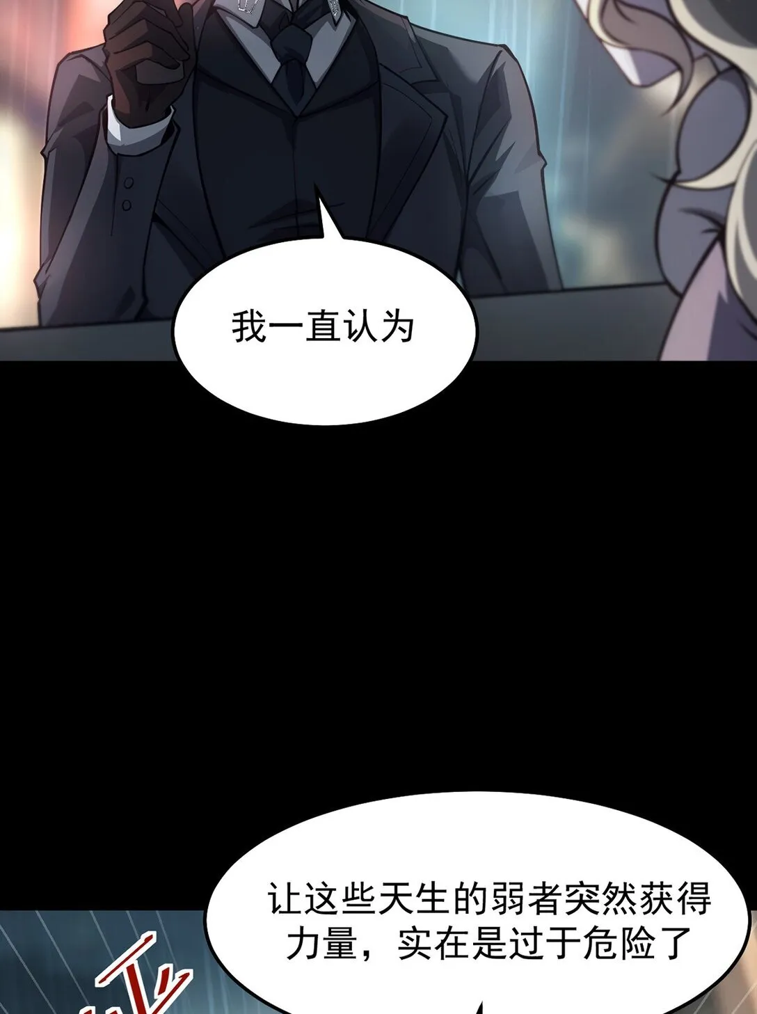 034 双重S级强化25