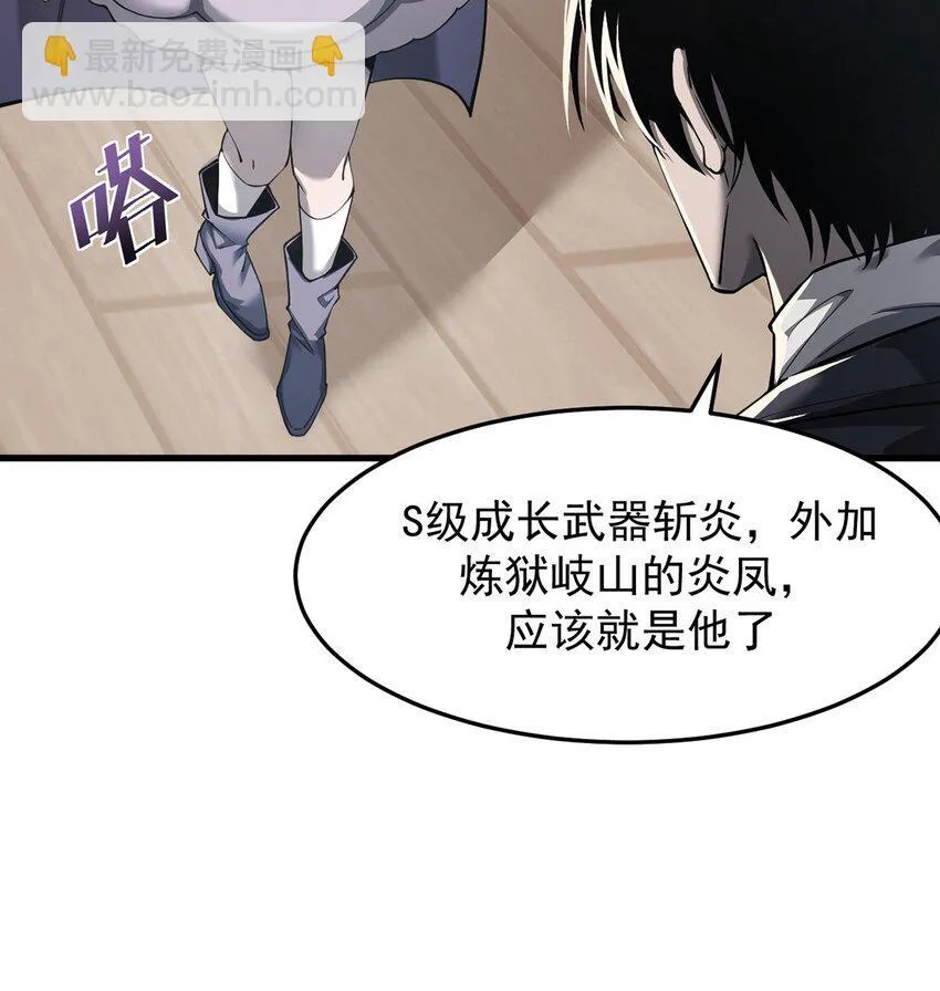 025 真假姜远41