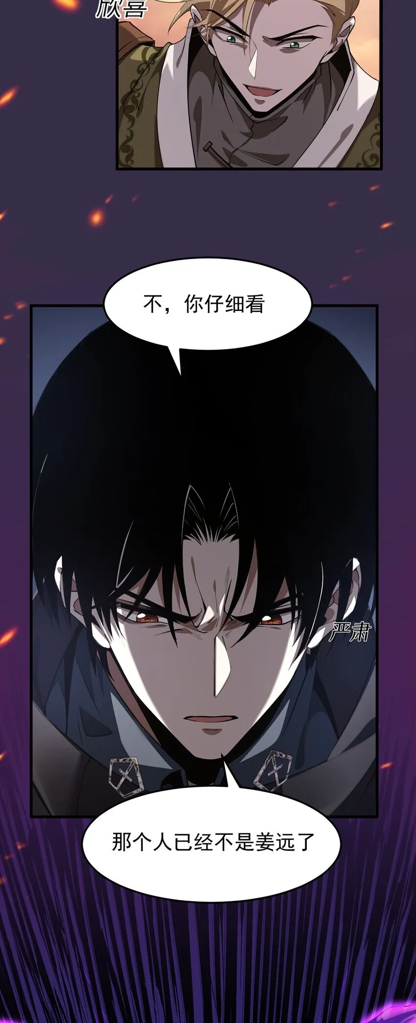 19 失衡7