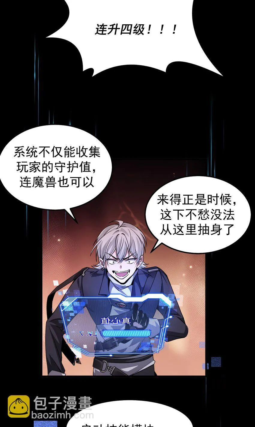 07 针锋相对44