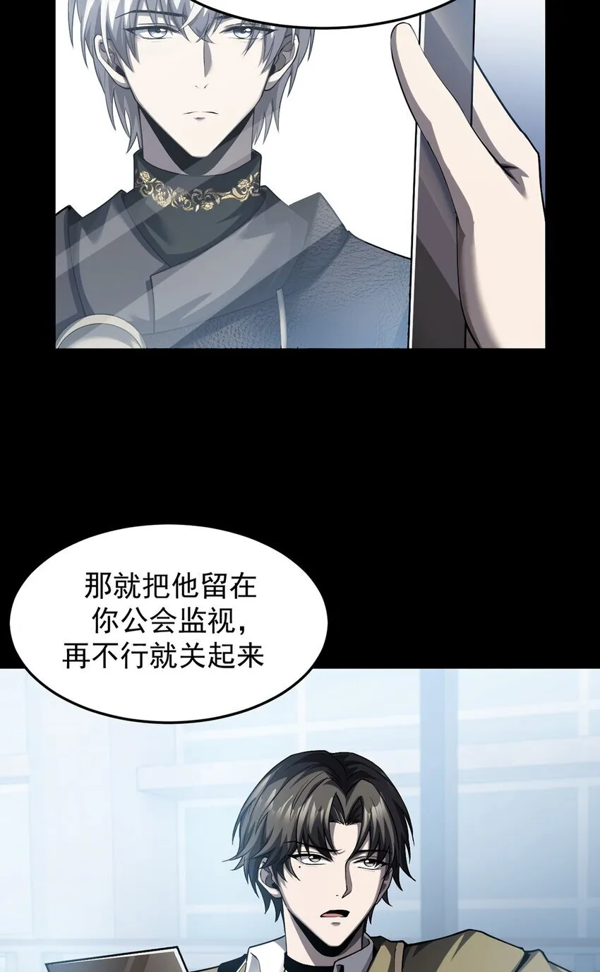 024 游戏结束33