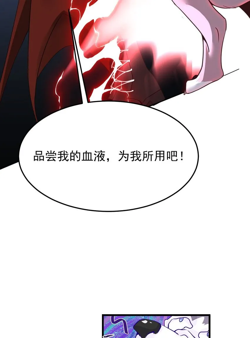02 死敌亚达23