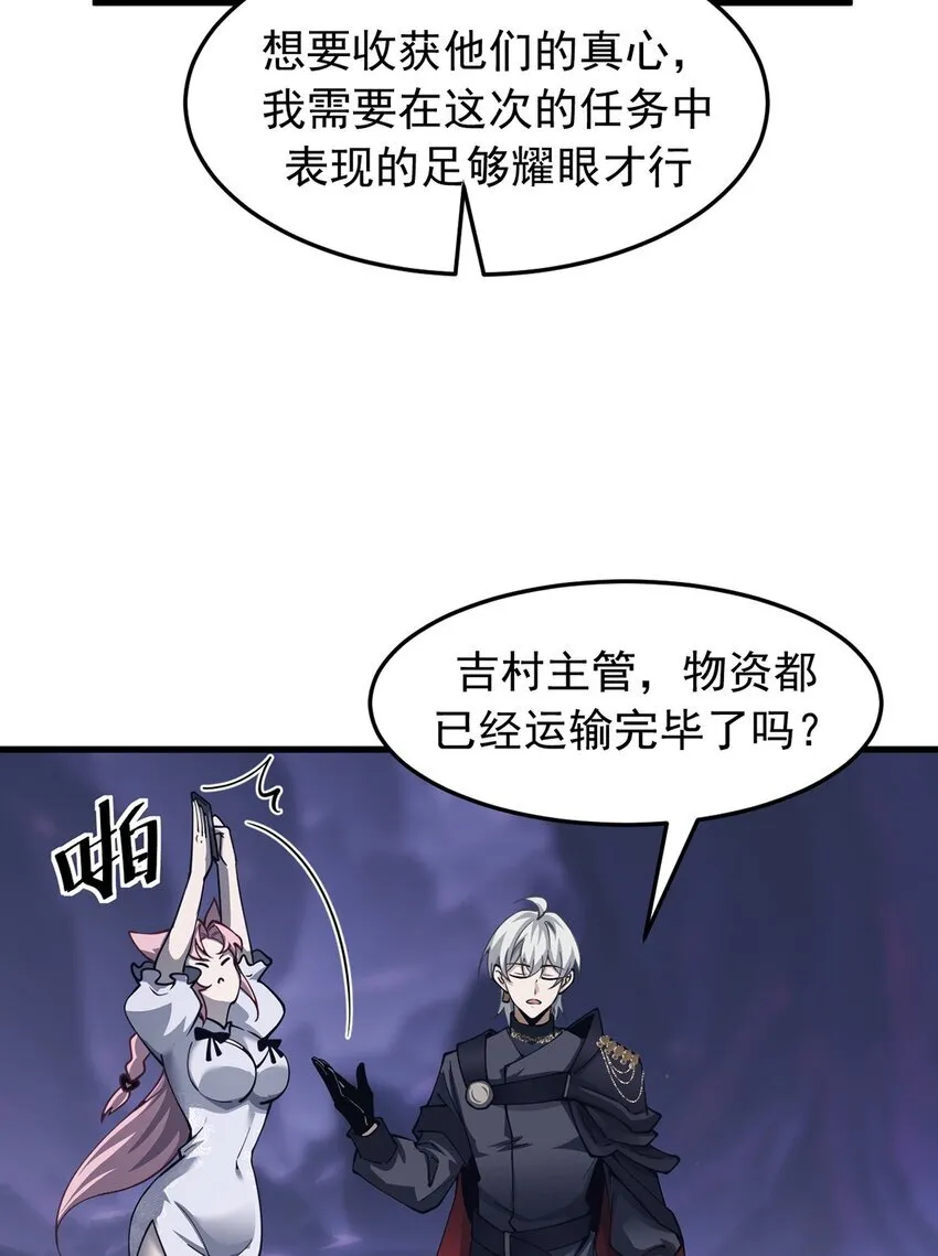 027 奴役项圈52