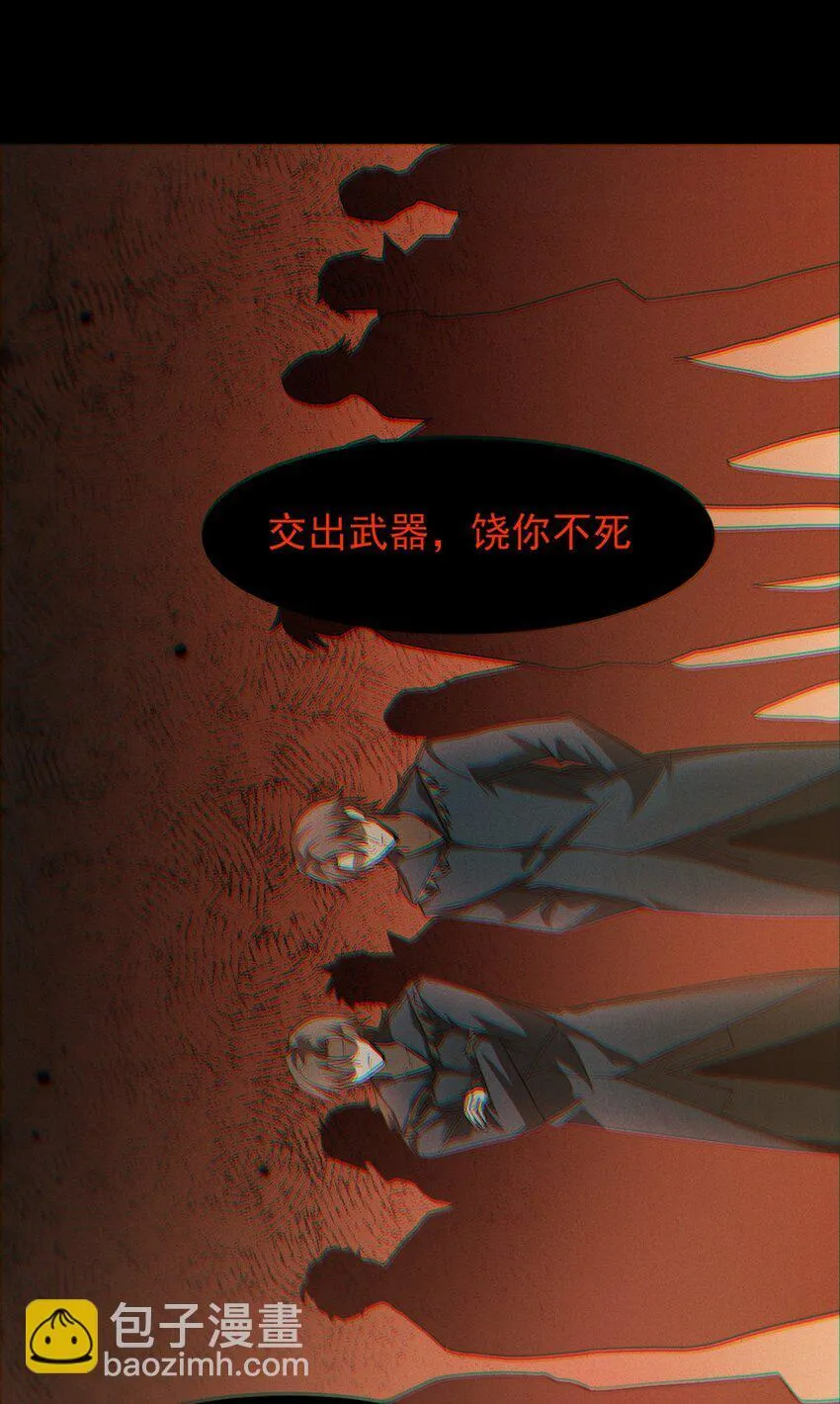 17 魔力再现48