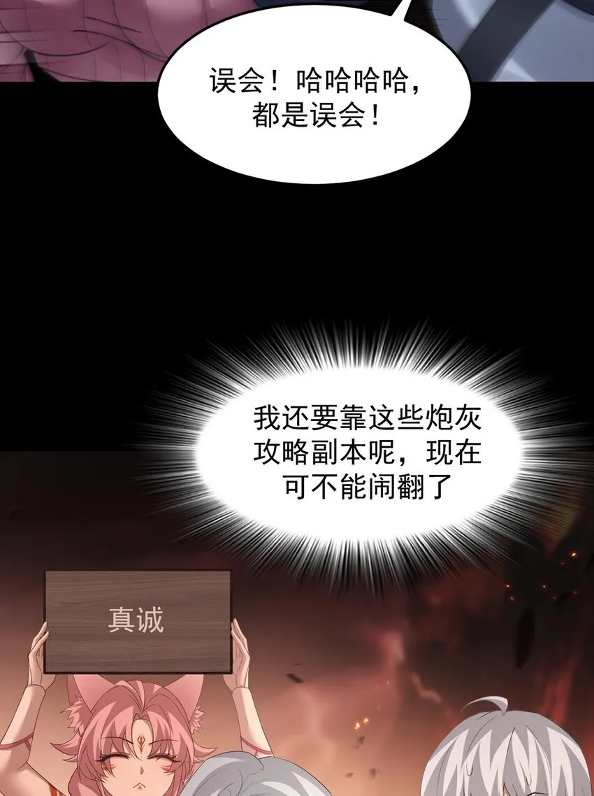 14 营救姜远21