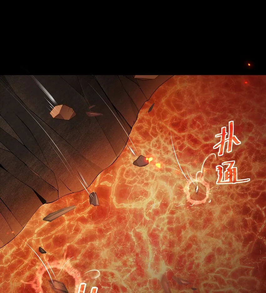 16 传说级装备87