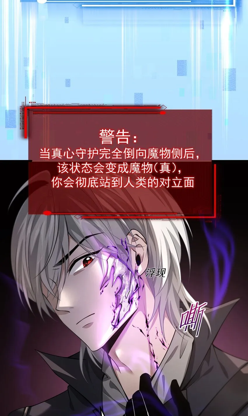 19 失衡12