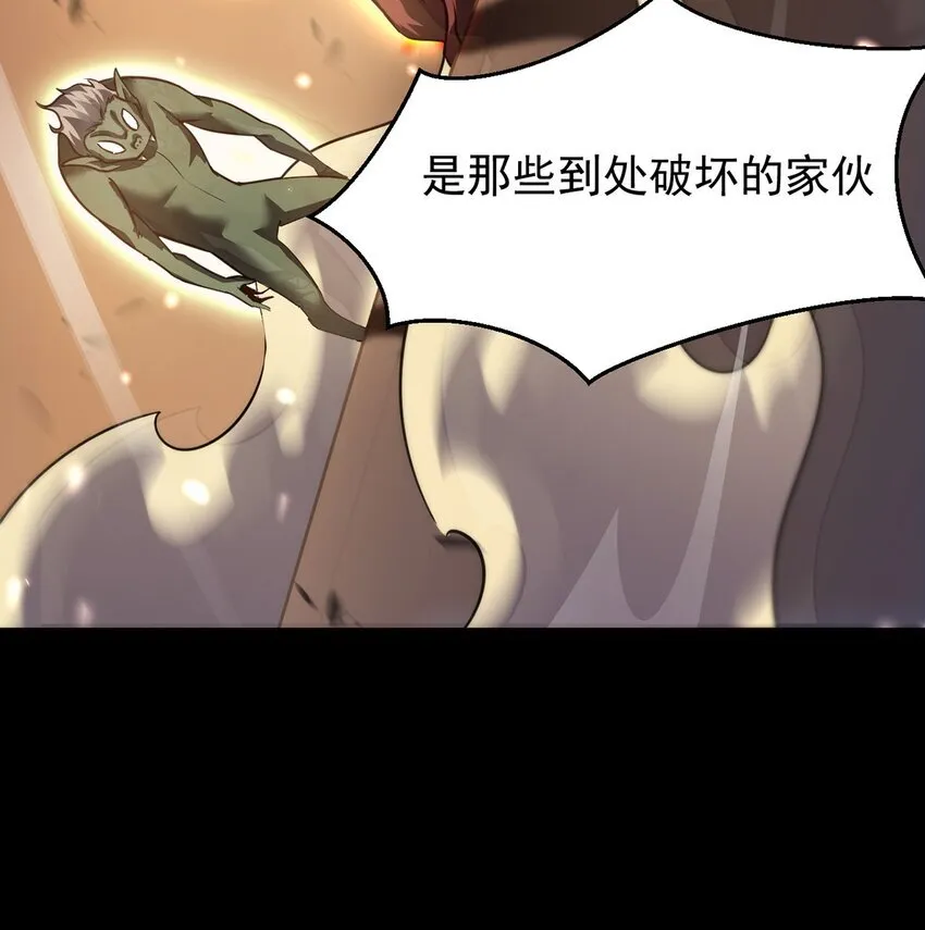 028 幽影族目的47