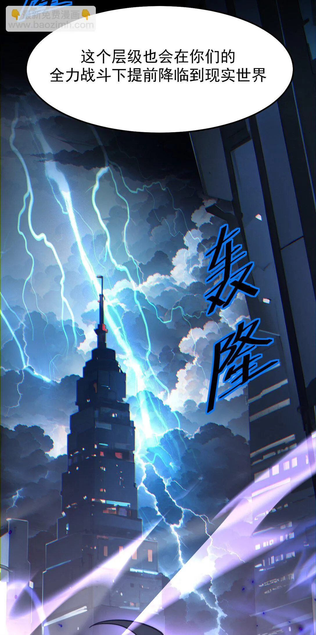 034 双重S级强化56