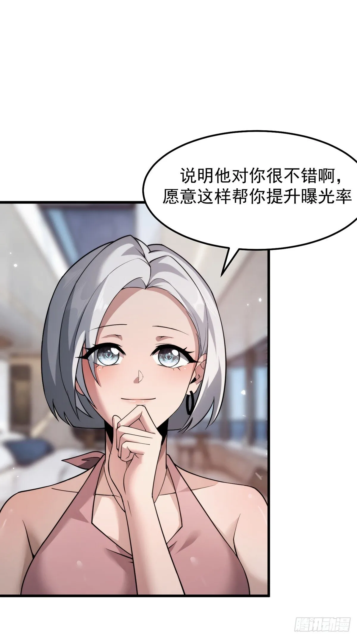 040 万众瞩目的猎场29