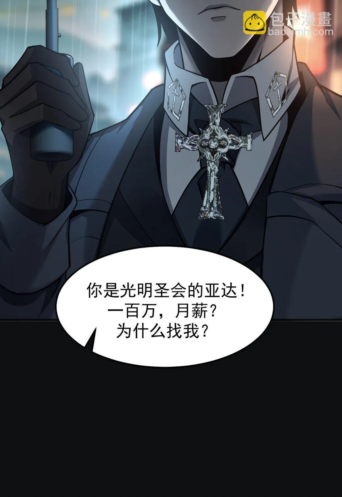 034 双重S级强化15